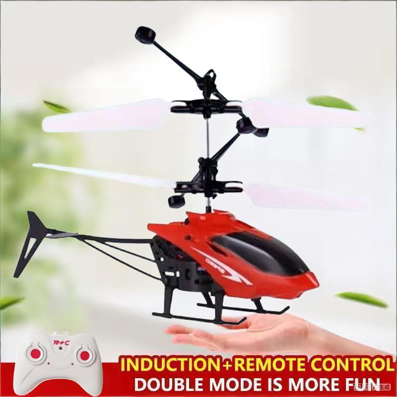 Mini avion télécommandé, hélic - Kids Outdoor Toy Storage avis et prix