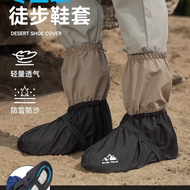 Couvre-chaussures de sable du  - Kids Outdoor Shoes avis et prix